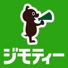 地元が好きですか？