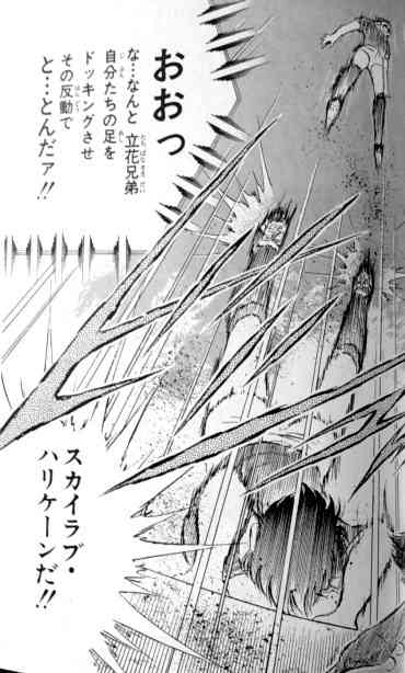少年漫画あるある