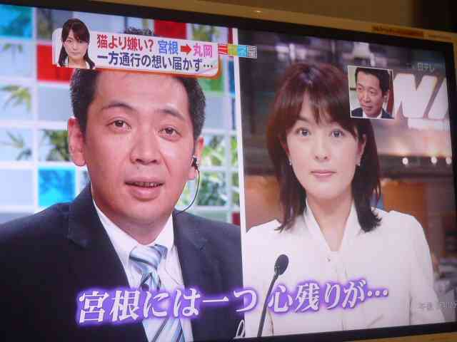 宮根誠司が号泣お天気お姉さんを茶化しまくって炎上【ミヤネ屋】