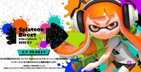 スプラトゥーンしてる人集合～！！
