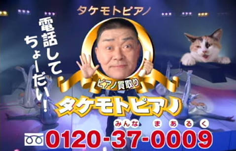 出られるとしたら何のCMに出たいですか?