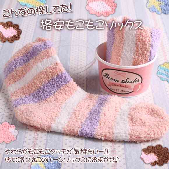 冬、お金を使い過ぎる人