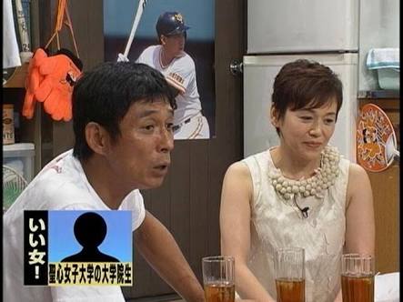 好きな有名人カップル