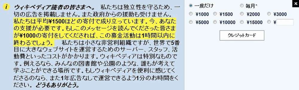 Wikipedia風に自己紹介。