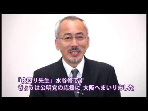 喜多嶋舞、引退発表に続いて第二の”実子騒動”勃発か