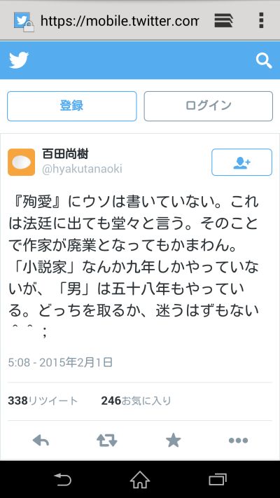 父との思い出