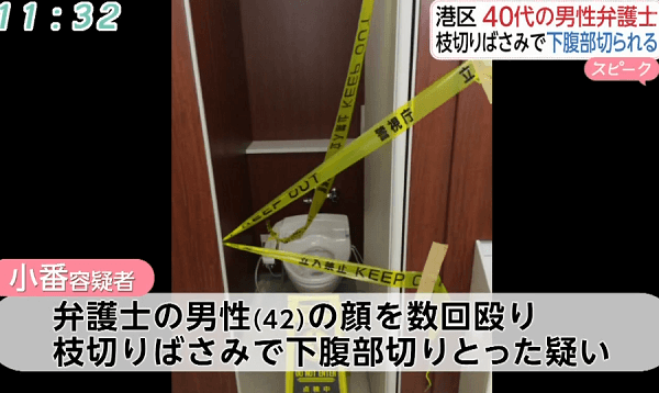 弁護士下腹部切断　容疑者の妻は被害者から強姦されたと説明