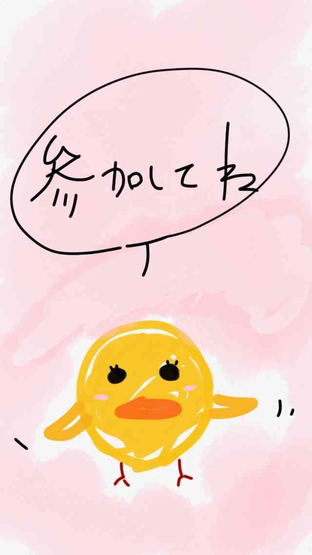 お絵描きトピ