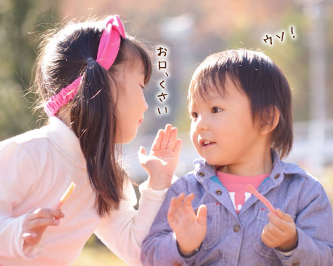子供の口臭について