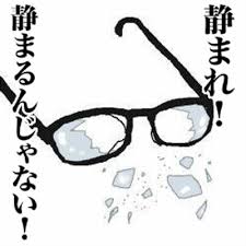 やる気スイッチ オフになる事