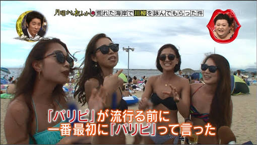 2015年「ギャル流行語大賞」発表　全部知ってる？