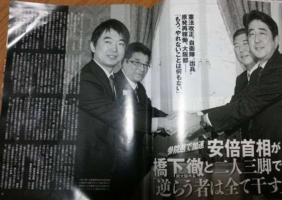 安倍シンパと橋下信者の共通点　「対案出せ」「選挙に勝ってから言え」「民主ガー共産ガー」あとは何？ 