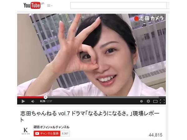 熱愛報道が出てほしくないと思う女優＆アイドルTOP10！1位は志田未来