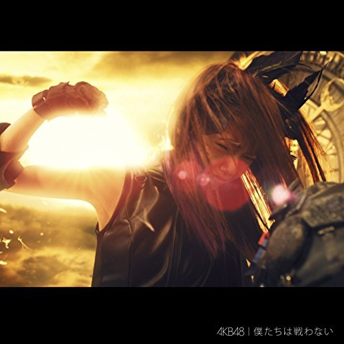 オリコン年間 CDシングルランキング 2015年度 | ORICON STYLE