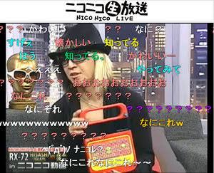 GLAY  あるある