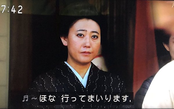 今週の「あさが来た」【九転び十起き】