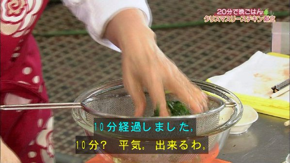 【きょうの料理】「20分で晩ごはん」でクリスマス料理4品「二度とやりません！」平野レミまたもやハプニング！