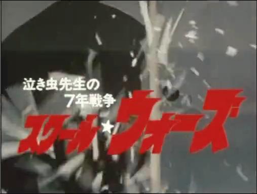 底辺校あるある