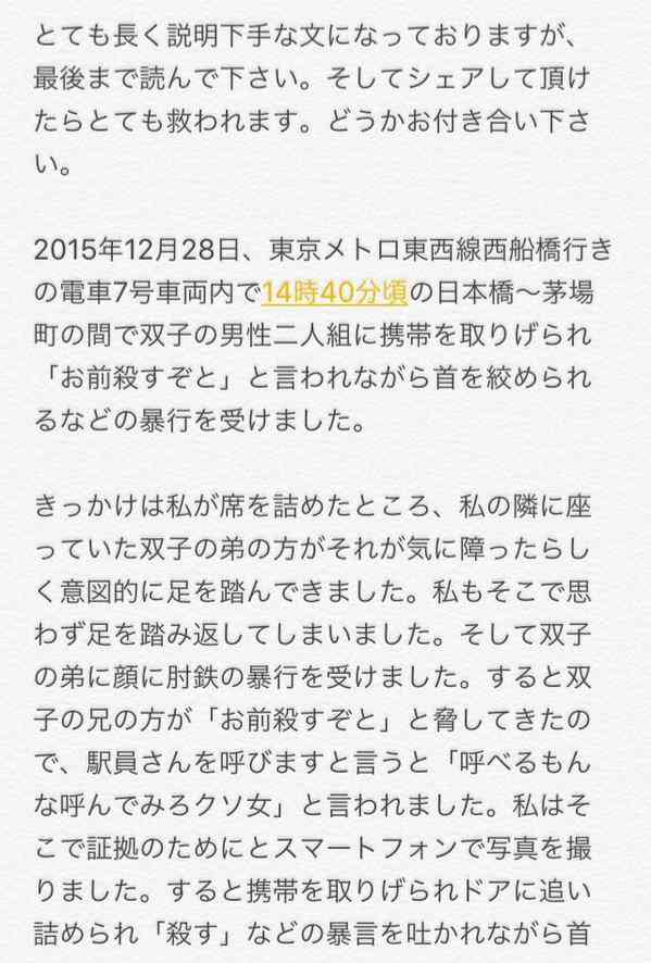 シェイ/目撃情報募集 (@c2w1s2h2) | Twitter