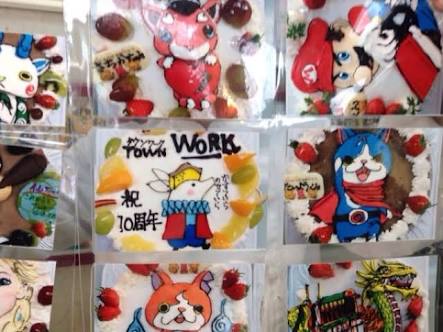 すごいケーキの画像