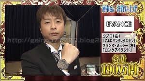 「水曜日のダウンタウン」が大爆死！河本準一の登場で視聴者が一斉に逃げだした？