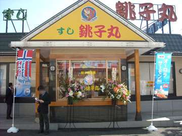地元の穴場