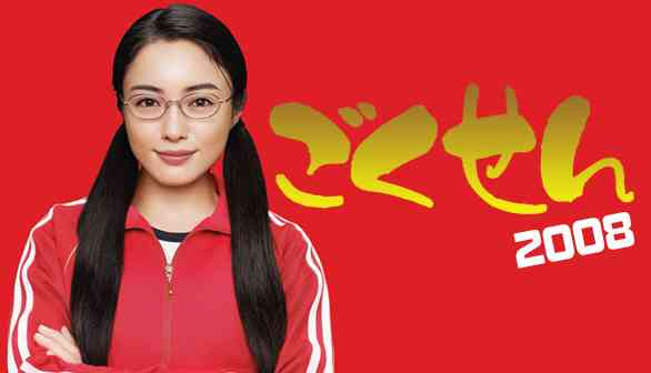 「似合ったら美人認定」石原さとみ、新垣結衣、綾瀬はるかが着こなす共通アイテムとは?