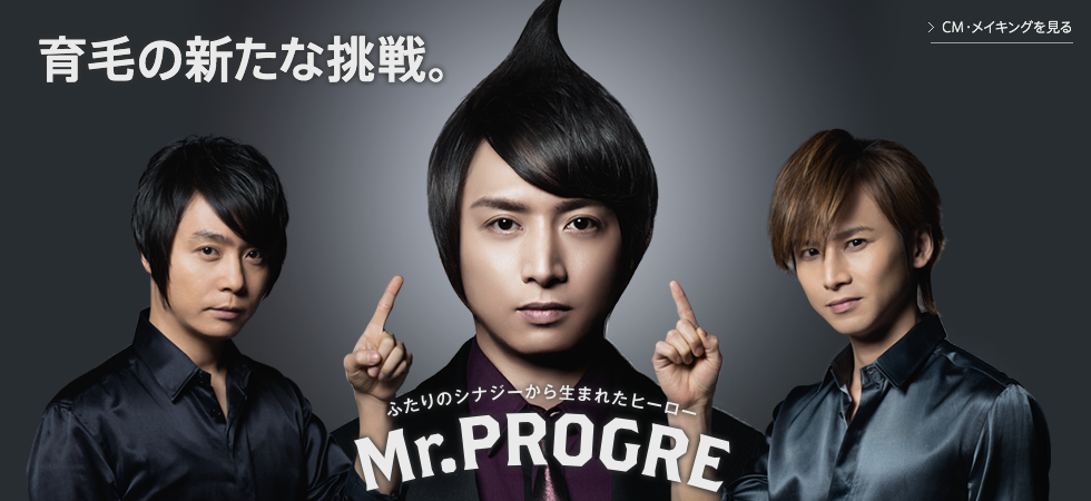 kinki kidsが合体、光一「どう考えても違和感でしょ」