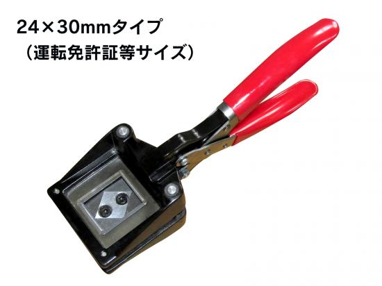 画像を見て何に使う物か判ったらプラスを押すトピ。