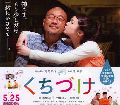 絶対見た方が良い邦画