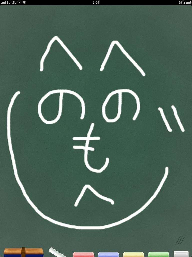 「書き順」に自信ある？
