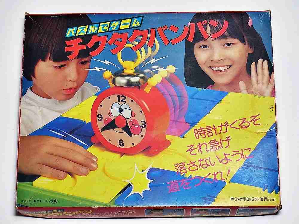 昭和生まれの方集合！
