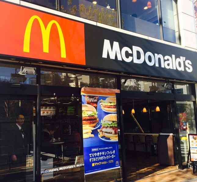 「正直つらい」…マクドナルドの相次ぐ閉店で「マックロス」　12月末までにあと70～80店舗もなくなる