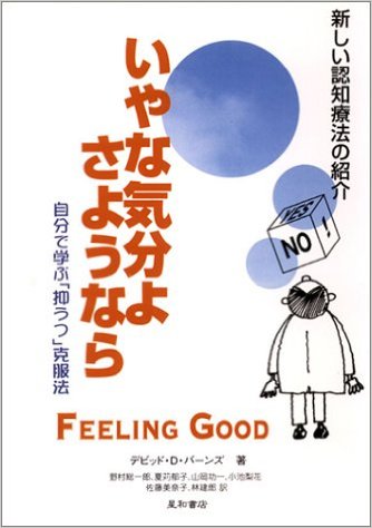 漢方薬、どうですか?