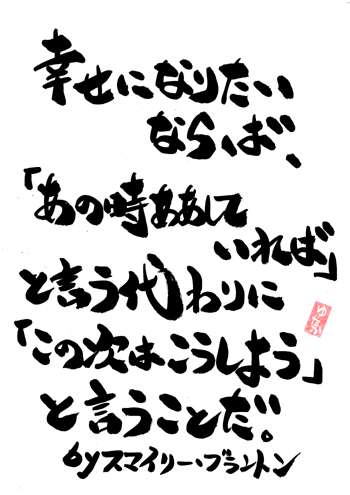 妬まれるから言えないけどぶっちゃけ今幸せな人！