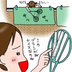 布団を叩きますか？