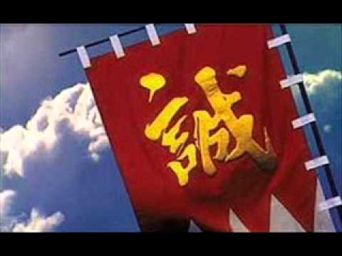 大河ドラマ　新選組！　op - YouTube
