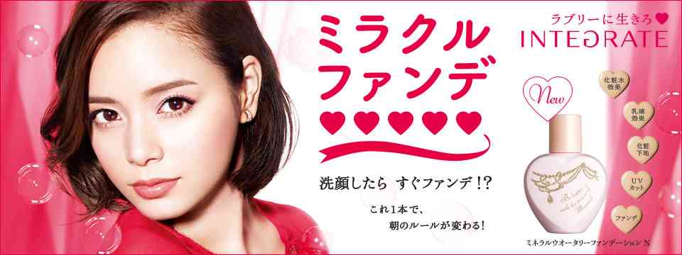 @最近買った化粧品@