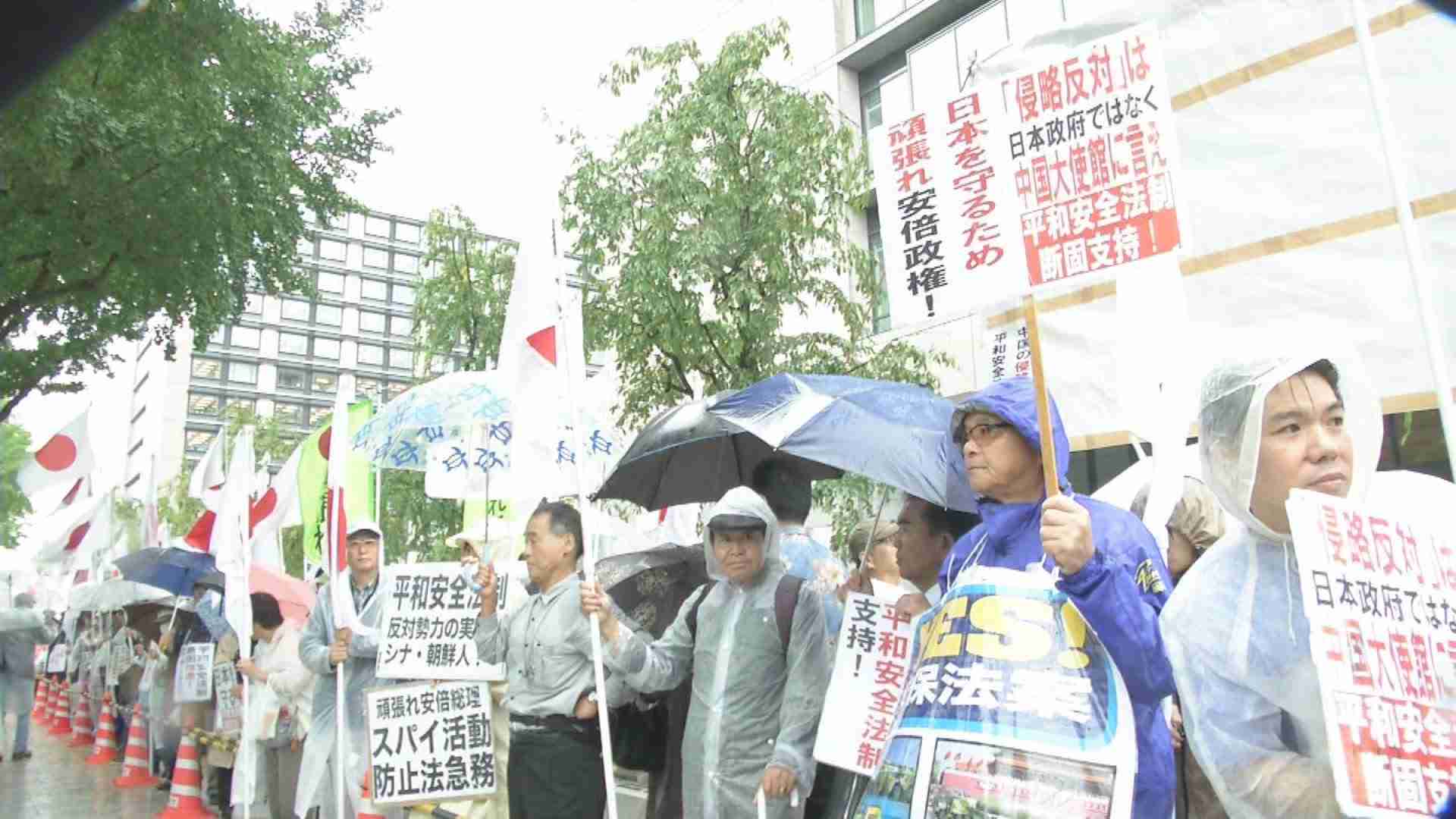 【決起！頑張れ日本全国行動委員会】国会周辺で反日サヨクと対決、平和安全法制採決を推進！【チャンネル桜H27/9/18】