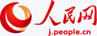 アンジェラ・ベイビーが「すっぴん鑑定」　整形していないと確定--人民網日本語版--人民日報