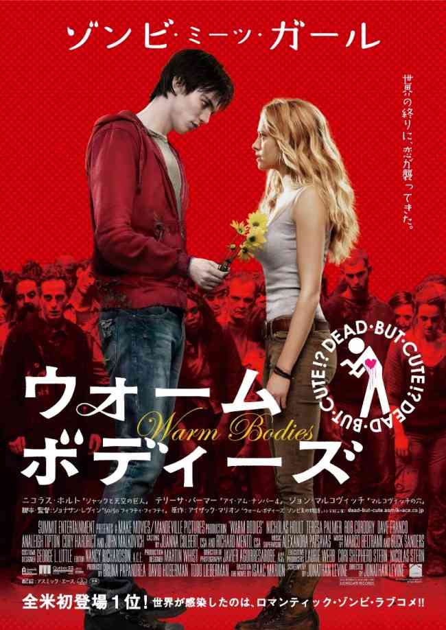 オススメのDVD