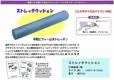 やる気スイッチ オフになる事