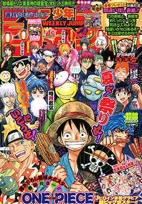 少年漫画あるある
