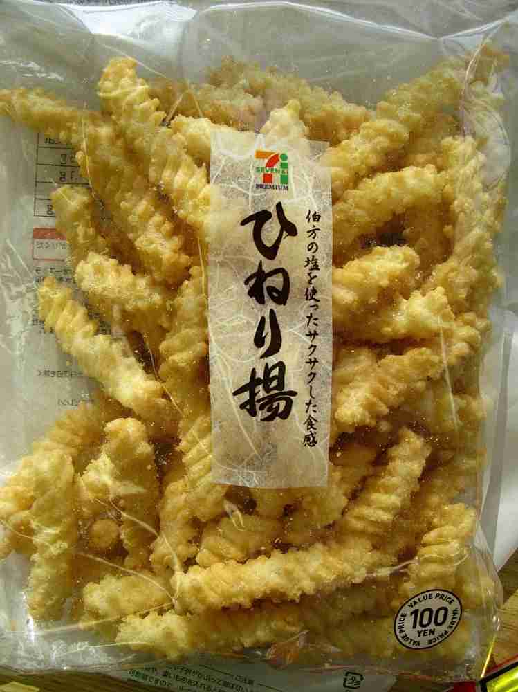 地味だけど好きな食べ物