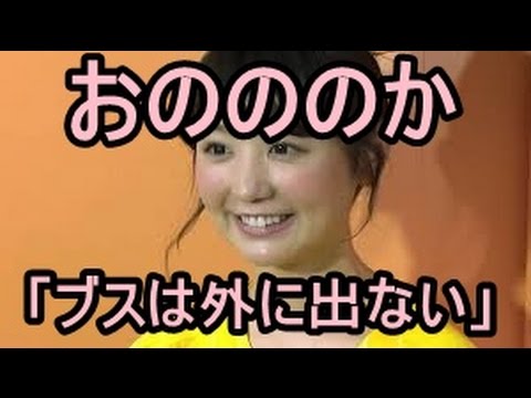 勘違い女だったエピソード