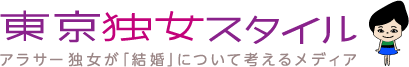 独女の「連載漫画」 に関する記事一覧 | ページ 4 / 4 | 東京独女スタイル