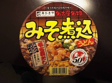 ご当地のカップ麺