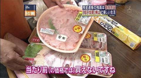 パチンコ店で生活保護受給者調査、支給停止も 別府市