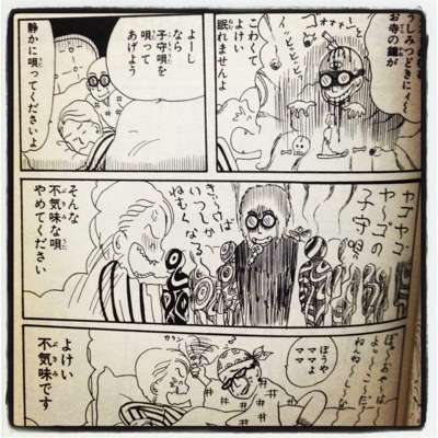 岡田あーみんを語ろう！