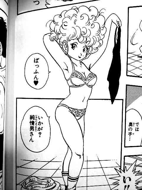ドラゴンボールで好きなキャラクター誰ですか?